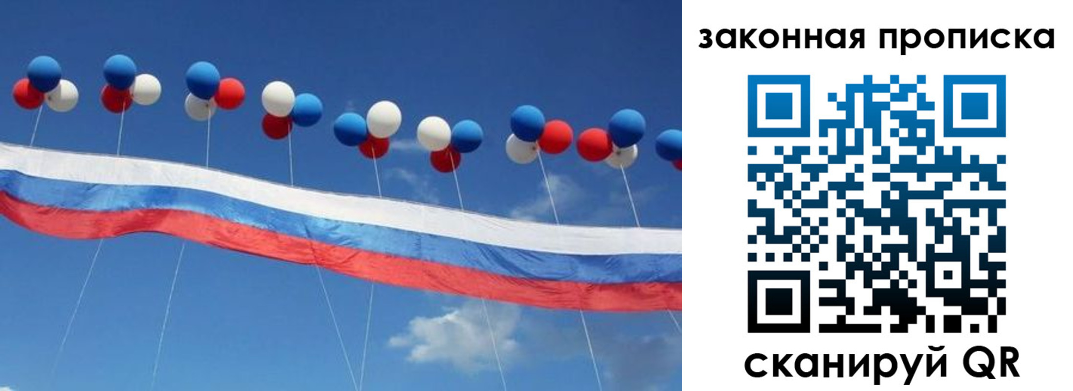 регистрация в Нерюнгри